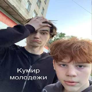 🤯 emoji вайб Telegram sticker 13 of 18