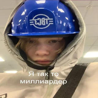 😤 emoji вайб Telegram sticker 18 of 18