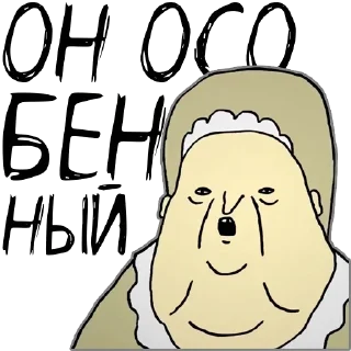 😐 emoji ШКЯ • @StickEmojiBook Telegram sticker 14 of 66