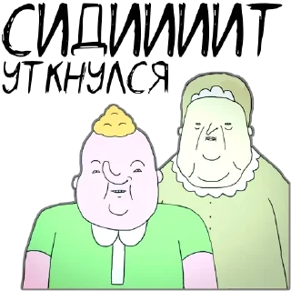 😑 emoji ШКЯ • @StickEmojiBook Telegram sticker 20 of 66