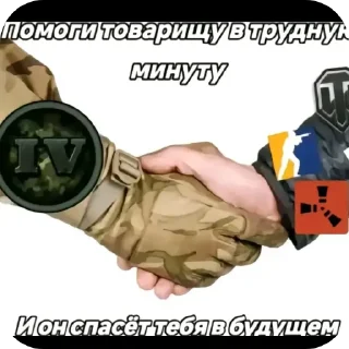 🖼 emoji #savehoi4 Telegram sticker 2 of 9