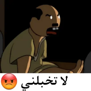 😡 emoji AL-CAPTAIN Telegram sticker 8 of 29