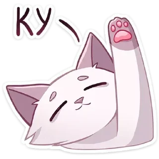 Sticker from КатШи @stickerpack_tg