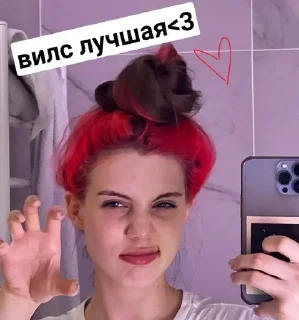 ❤️ emoji от @gifvilsten Telegram sticker 24 of 28