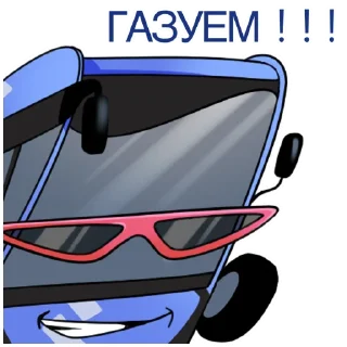 Sticker from Транс-Альфа & Шретер Марта