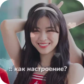 🍓 emoji Ryujin by @MiD7Y Telegram sticker 19 of 50