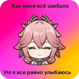 Sticker from Мемы из аватарок @Askeyl_mef