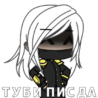 😚 emoji Санзу Telegram sticker 4 of 42