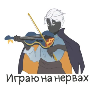🎻 emoji Sky:Children of the light Telegram sticker 19 of 20