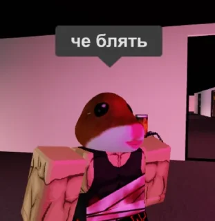 🤬 emoji Хома. (Бифидобактерии объявили войну) Telegram sticker 18 of 40