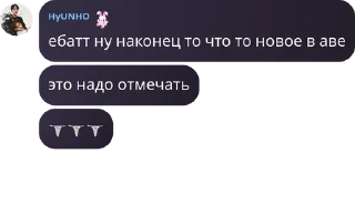 Sticker from долбоёбки 0.1