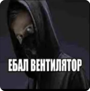 🌟 emoji Zрада by @Xrenovyshka Telegram sticker 23 of 62