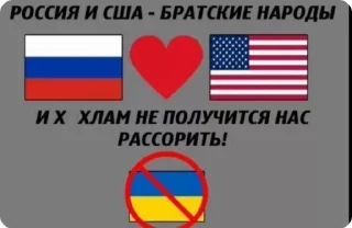 🌟 emoji Zрада by @Xrenovyshka Telegram sticker 8 of 62