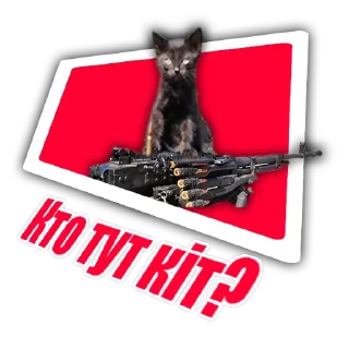 🐱 emoji Zрада — @newsgrib Telegram sticker 22 of 27