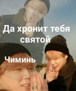 🙏 emoji Мемные BTS Telegram sticker 18 of 44