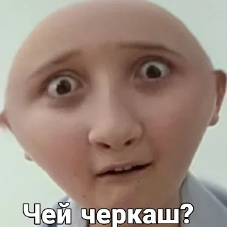 🤪 emoji Ебать Telegram sticker 22 of 26