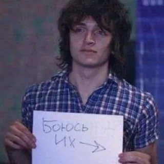 Sticker from Вышел ли новый стикерпак группы "Валентин Стрыкало"? @p0strunam