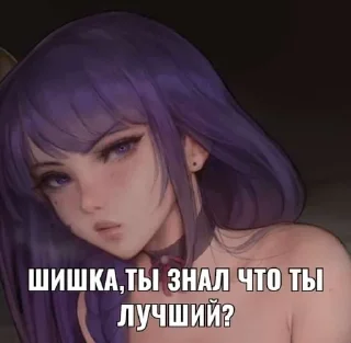 Sticker from Для шишечки крч 🌺💞