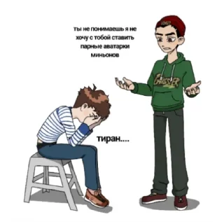 🍔 emoji Теркель трах Telegram sticker 22 of 61