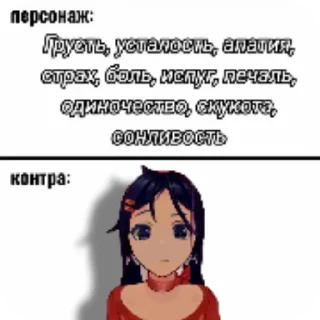 🥰 emoji Мита ван лав Telegram sticker 15 of 87