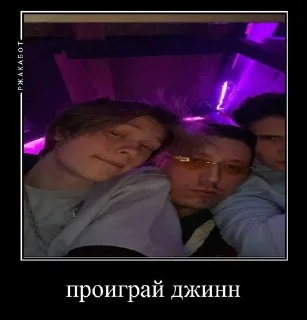 😈 emoji позер Telegram sticker 10 of 15