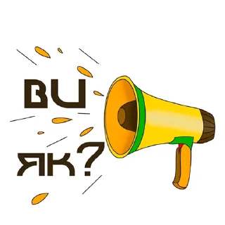 🧐 emoji Слава Україні Telegram sticker 10 of 20