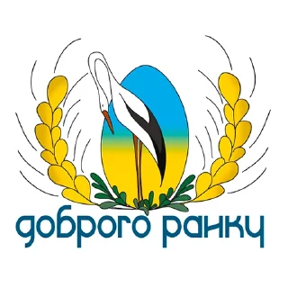 😊 emoji Слава Україні Telegram sticker 15 of 20
