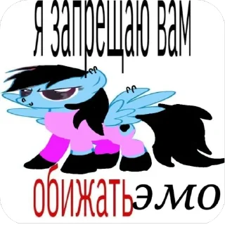 🫥 emoji гигиена фембоев @wizinyx_miunv Telegram sticker 13 of 34