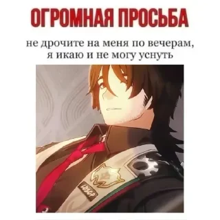 Sticker from Ахуеть