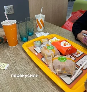 🍔 emoji попааа Telegram sticker 22 of 58