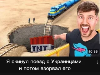 Sticker from попааа