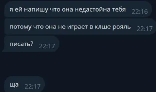 😃 emoji пубертат Telegram sticker 13 of 17