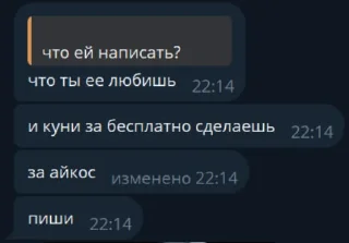😏 emoji пубертат Telegram sticker 10 of 17