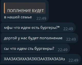 👶 emoji пубертат Telegram sticker 16 of 17