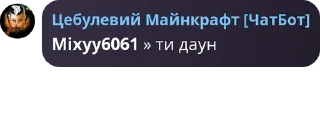 Sticker from Теоманське суспільство та його друзі