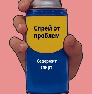 Sticker from Спреи
