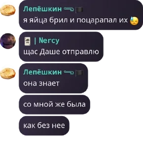 💎 emoji Мои цитаты @Le_pyoskArr9 Telegram sticker 24 of 47