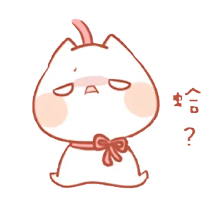 🍓 emoji ୨୧ by 🍓 @hugswcots ૮៸៸›  ‌‹៸៸ྀིა. Telegram sticker 10 of 32