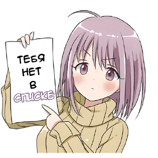 😁 emoji Невеста-тян @nyasticks Telegram sticker 23 of 32