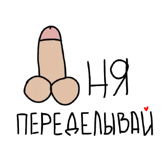 🥀 emoji хуевые стикеры Telegram sticker 21 of 23