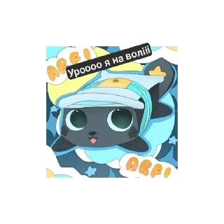 👍 emoji Підбірка Каналу Vee і Astro Telegram sticker 18 of 55