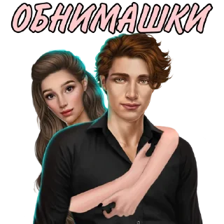 Sticker from Лайя @ajnssnsnsnsm