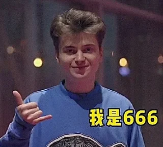 🌟 emoji Да поебать Telegram sticker 19 of 53