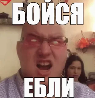 🤬 emoji Ярцево .WEBM Telegram sticker 23 of 50