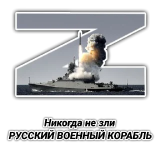 ⚡️ emoji Весна - @newsgrib Telegram sticker 6 of 15