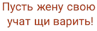 🍲 emoji @uicosplay <-- Подпишись Telegram sticker 13 of 15