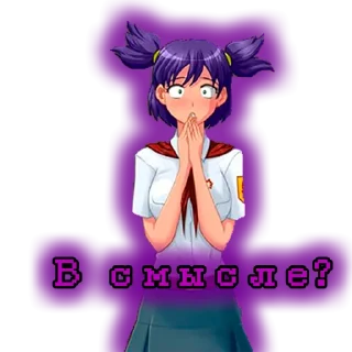 😳 emoji Сохраненки Няши Telegram sticker 22 of 28