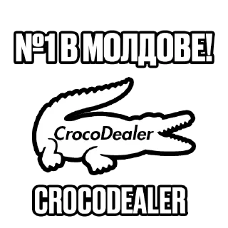 😎 emoji croco24.cc Telegram sticker 8 of 24