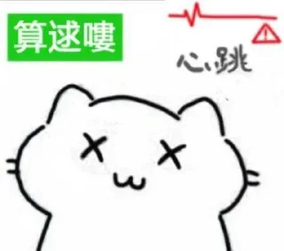 😇 emoji Blood Pressure Telegram sticker 16 of 17