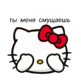 🙈 emoji Избранное Telegram sticker 13 of 34